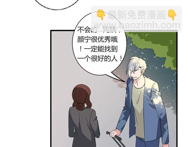第77话 妈妈是魔女？21