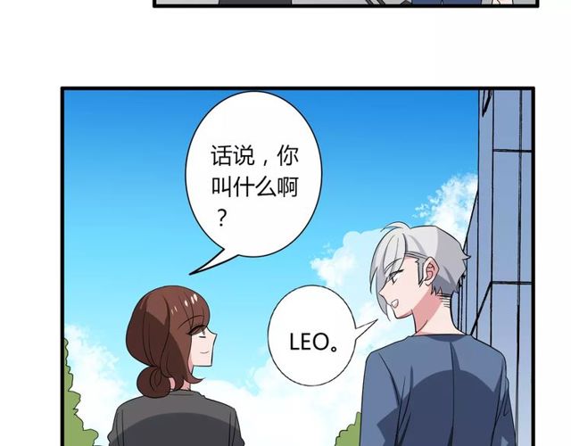 第77话 妈妈是魔女？22