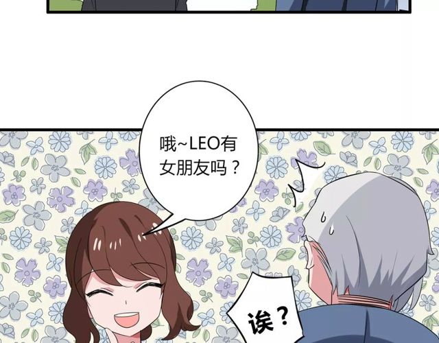 第77话 妈妈是魔女？23