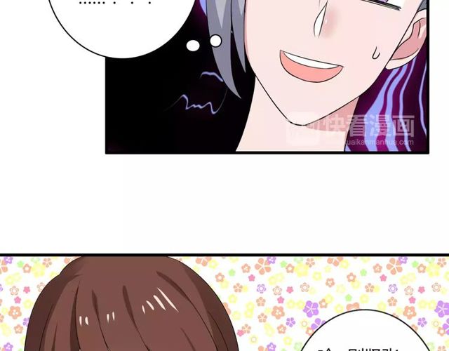 第77话 妈妈是魔女？25