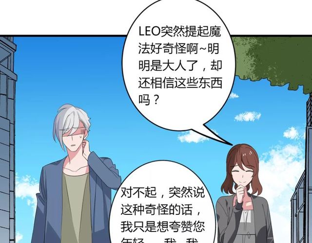 第77话 妈妈是魔女？37