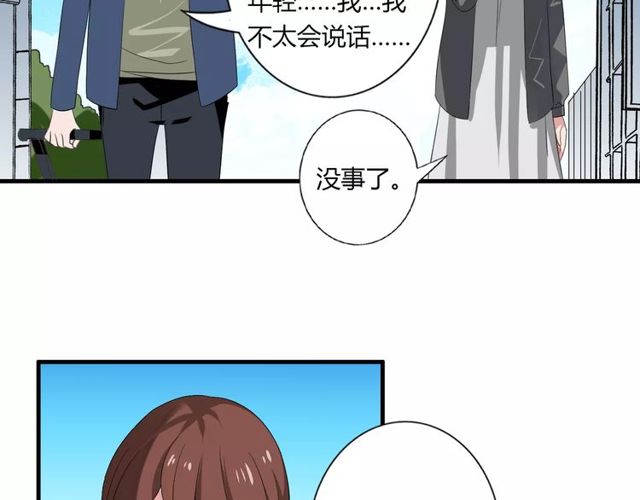 第77话 妈妈是魔女？38