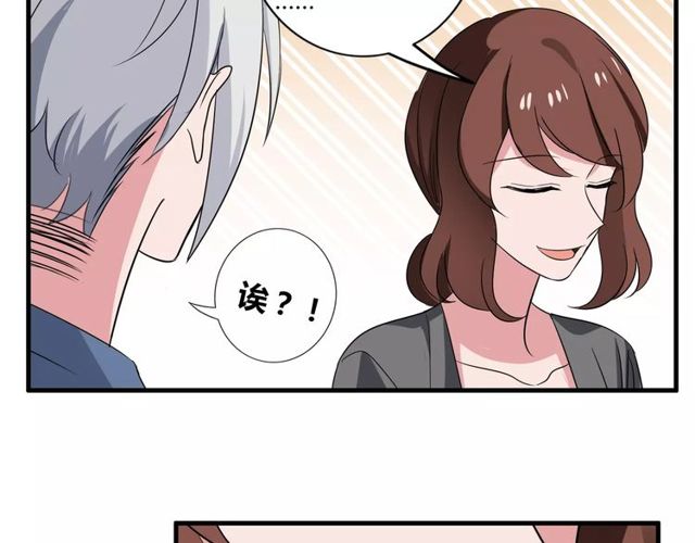 第77话 妈妈是魔女？41