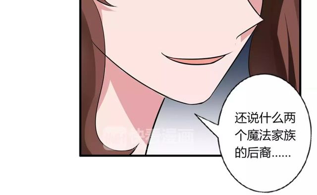 第77话 妈妈是魔女？42