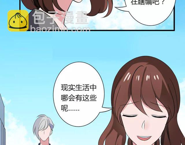 第77话 妈妈是魔女？45