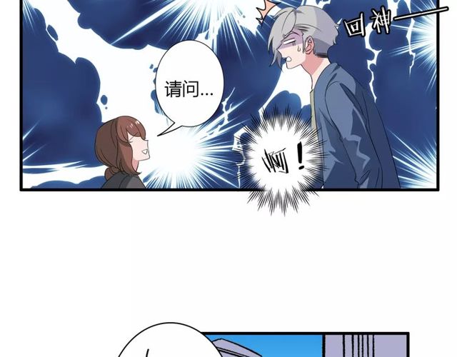 第77话 妈妈是魔女？5