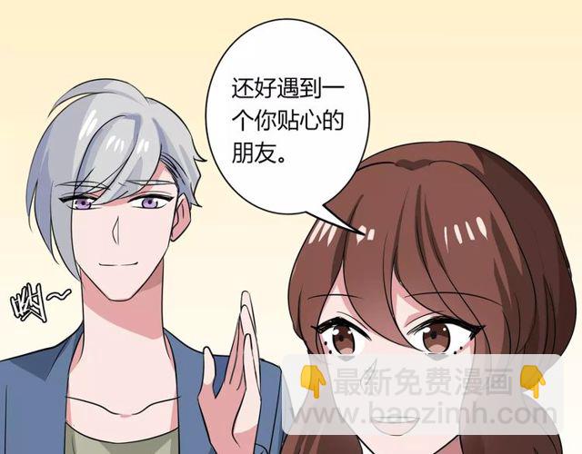 第77话 妈妈是魔女？55