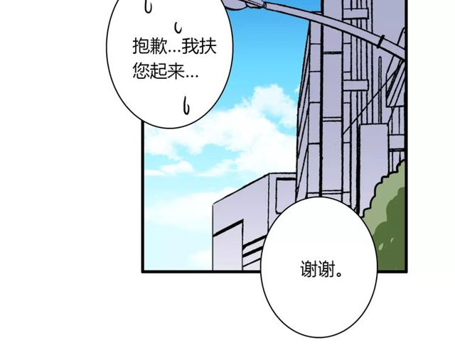 第77话 妈妈是魔女？6