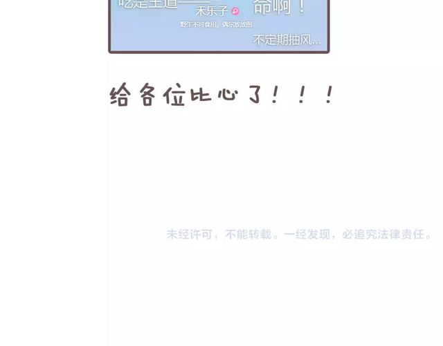 第77话 妈妈是魔女？61