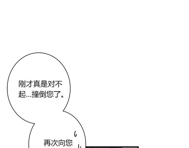 第77话 妈妈是魔女？7