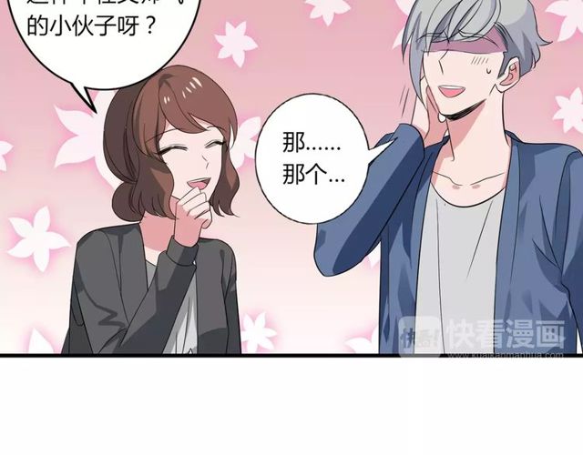 第77话 妈妈是魔女？9