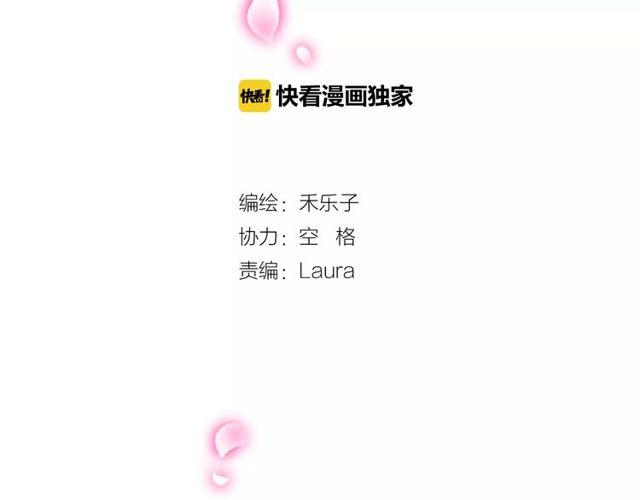 第78话 误会解除！1