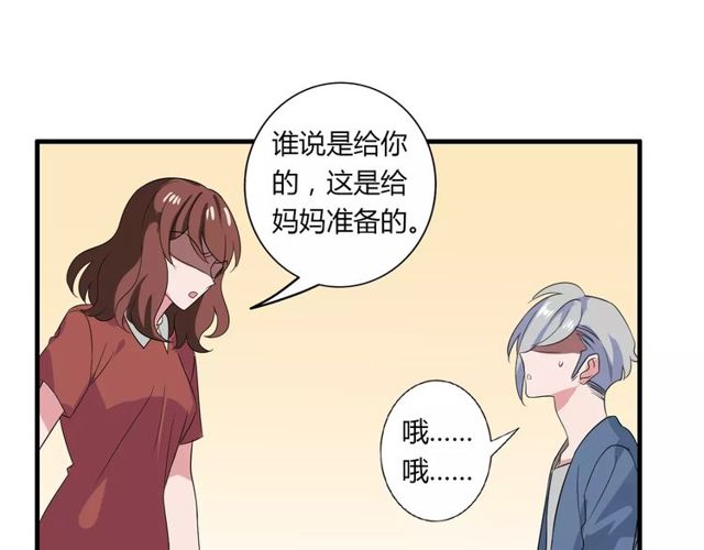 第78话 误会解除！11