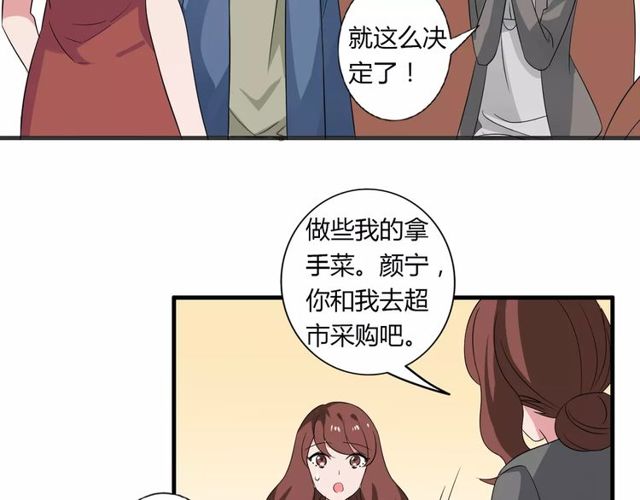 第78话 误会解除！14