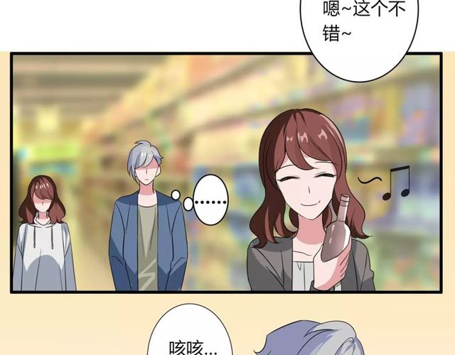 第78话 误会解除！17