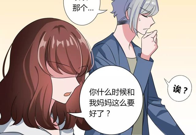 第78话 误会解除！18