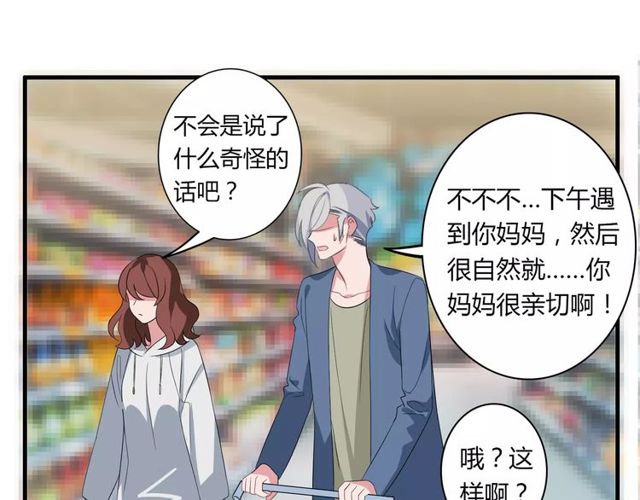 第78话 误会解除！19