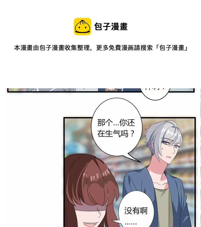 第78话 误会解除！20