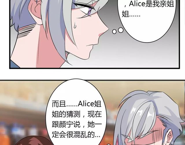 第78话 误会解除！24