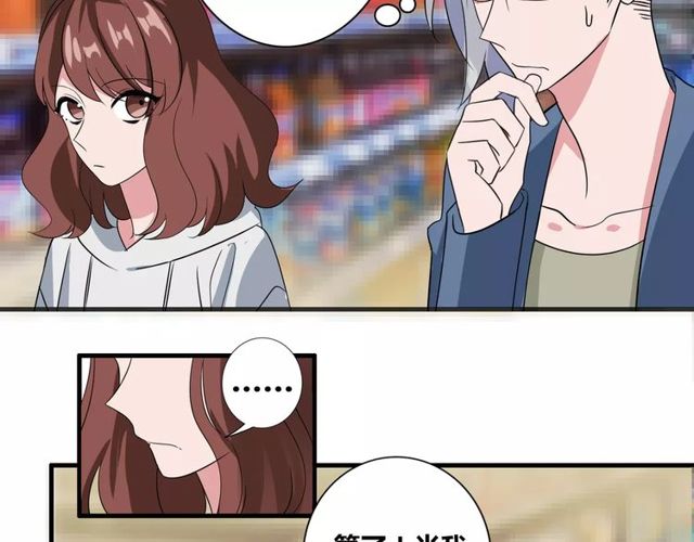 第78话 误会解除！25
