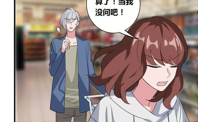 第78话 误会解除！26