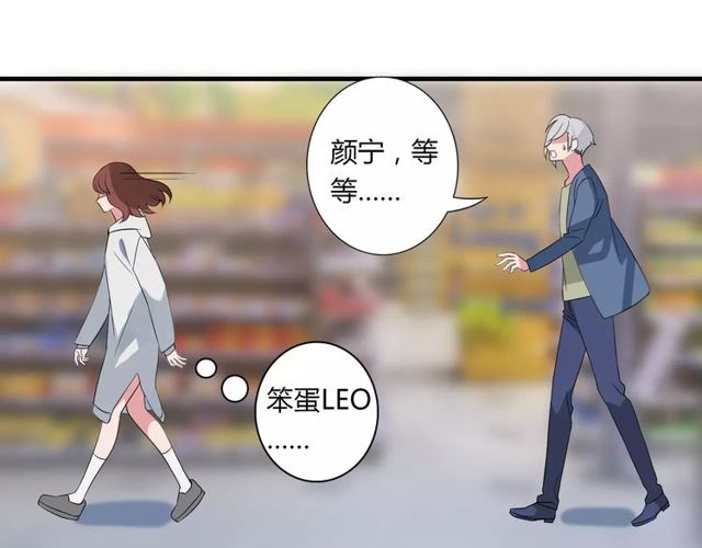 第78话 误会解除！27