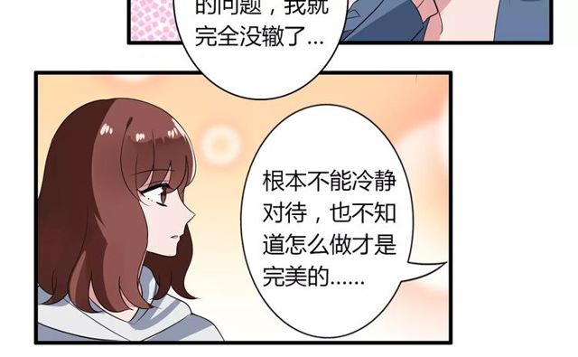第78话 误会解除！34