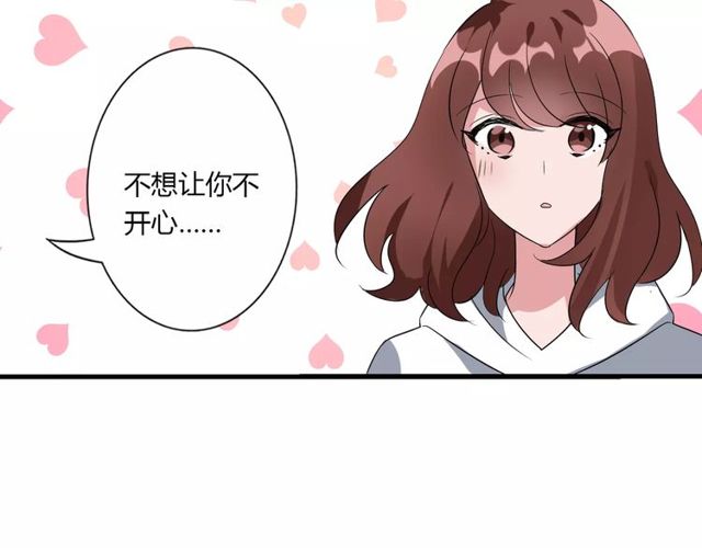 第78话 误会解除！36