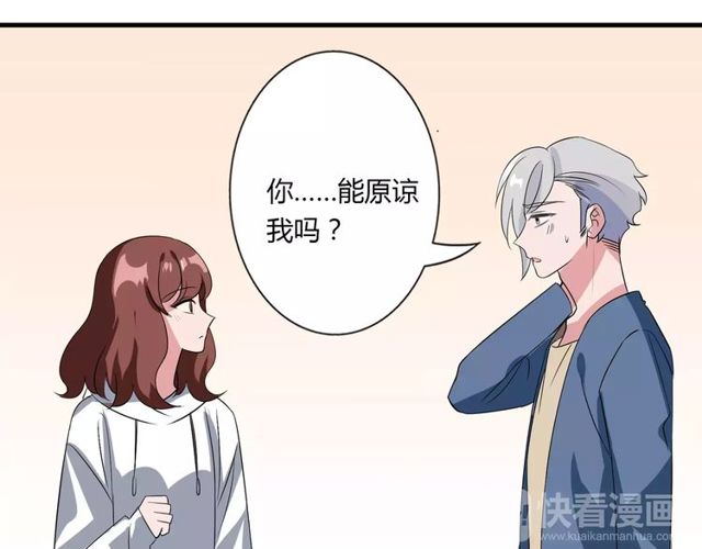 第78话 误会解除！37