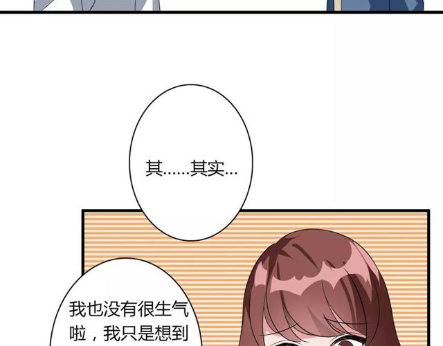 第78话 误会解除！38