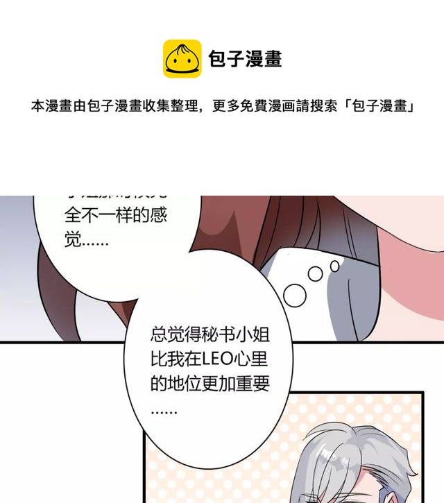 第78话 误会解除！40