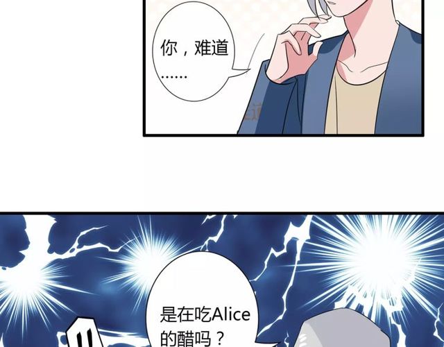 第78话 误会解除！41