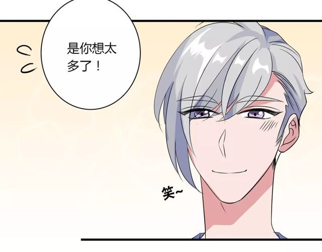 第78话 误会解除！44