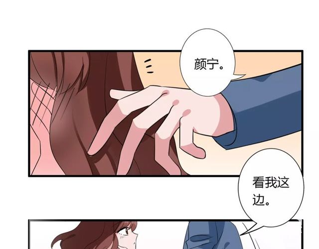 第78话 误会解除！45
