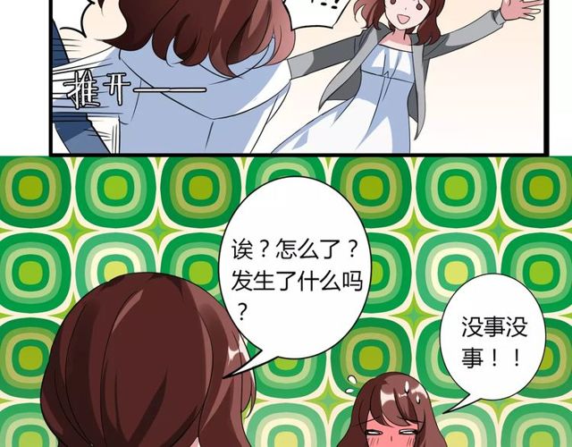 第78话 误会解除！48