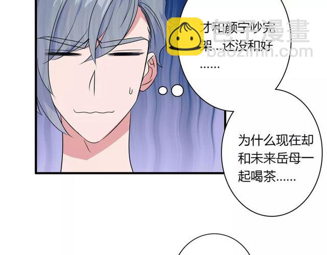第78话 误会解除！5