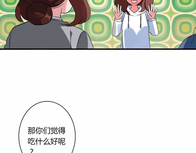 第78话 误会解除！53