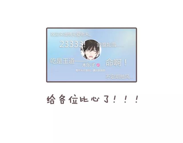 第78话 误会解除！55