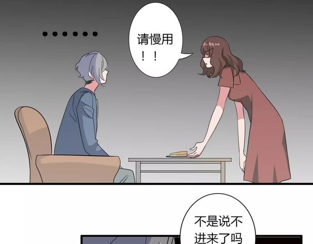第78话 误会解除！8