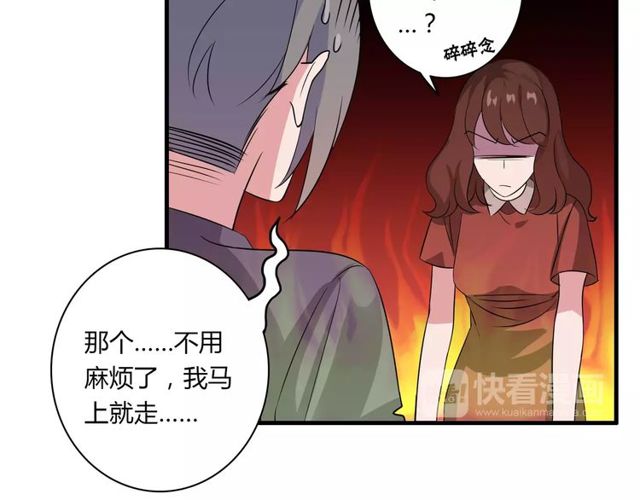 第78话 误会解除！9