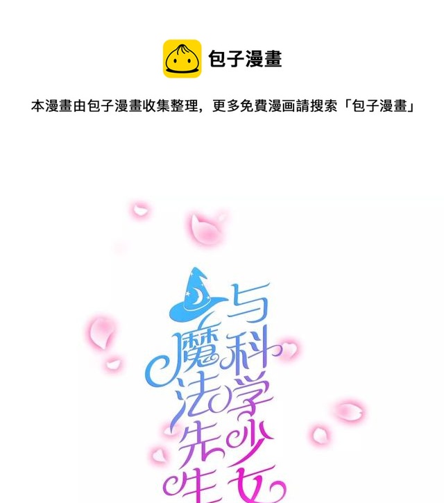 第80话 相爱相克0