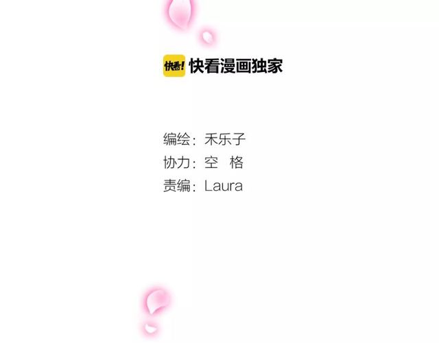 第80话 相爱相克1