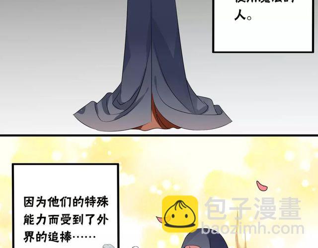 第80话 相爱相克12