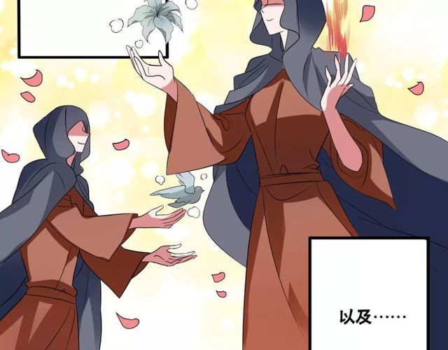 第80话 相爱相克13