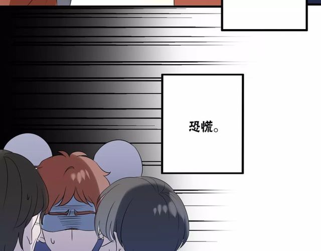 第80话 相爱相克14