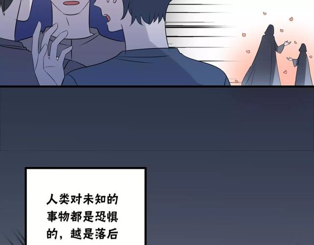 第80话 相爱相克15
