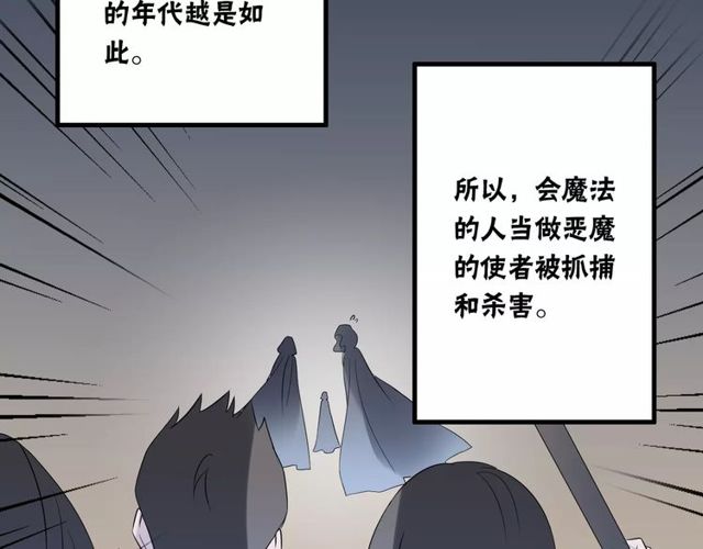 第80话 相爱相克16