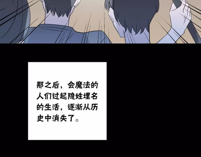 第80话 相爱相克17