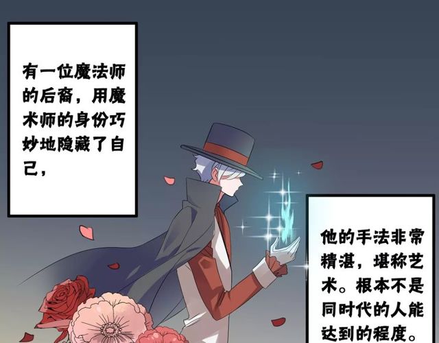 第80话 相爱相克19