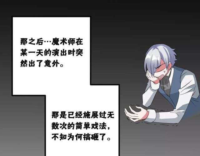 第80话 相爱相克22